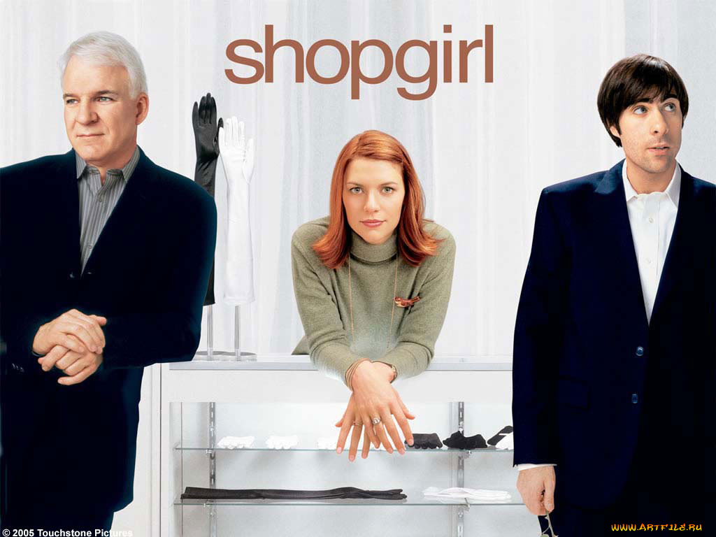 , , shopgirl